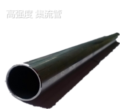 選擇集流管沖壓制作相比傳統(tǒng)工藝具有哪些應(yīng)用特色